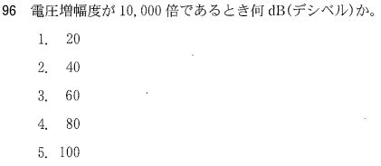第55回臨床検査技師国家試験午前第95問